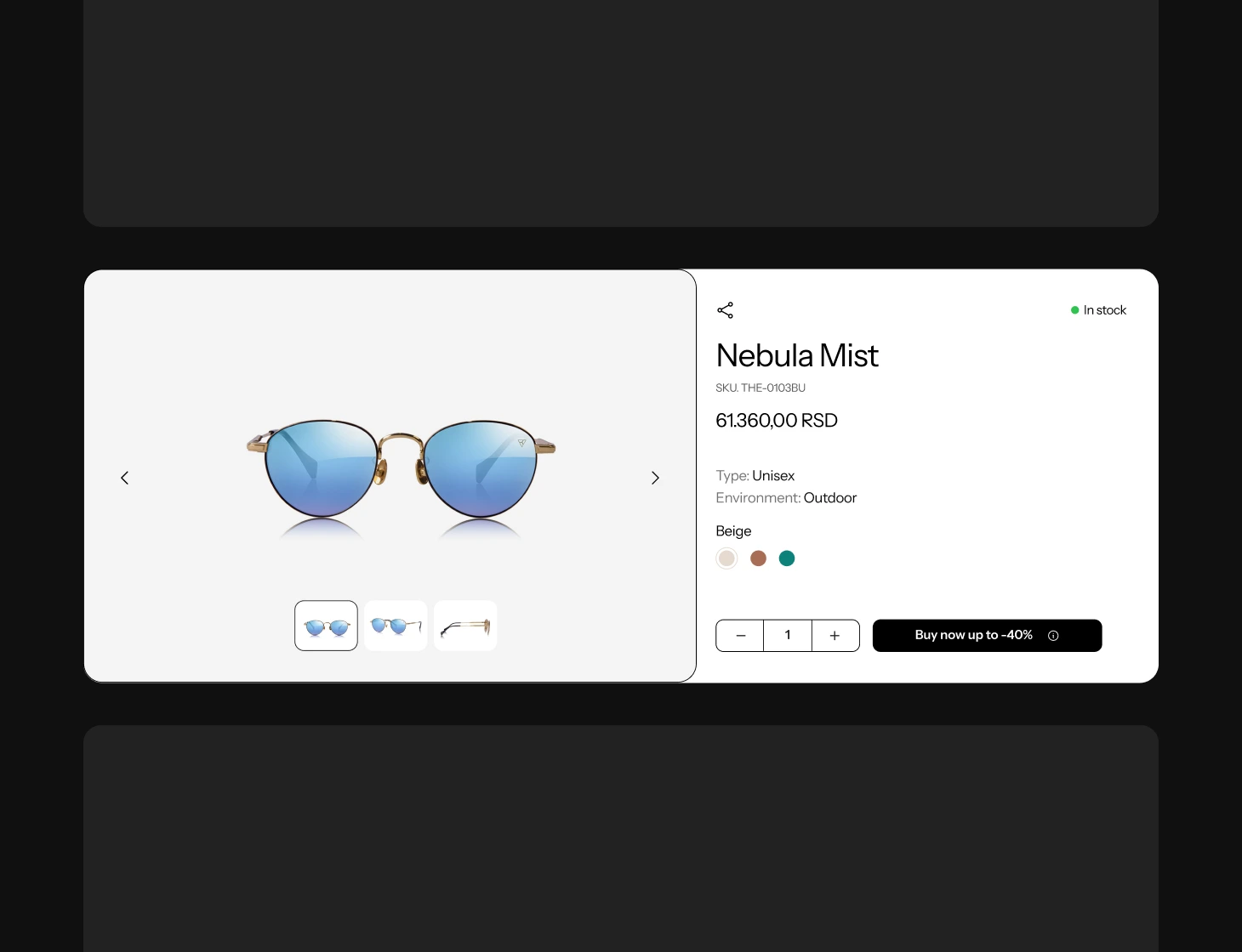 Integracija e-trgovine